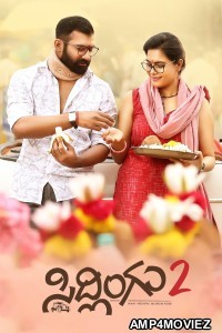 Sidlingu 2 (2025) HQ Tamil Dubbed Movie