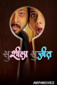 Susheela Sujeet (2025) Marathi Movie