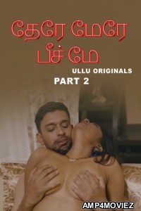 Tere Mere Beech Mein (2025) Part 2 Ullu Tamil Hot Web Series