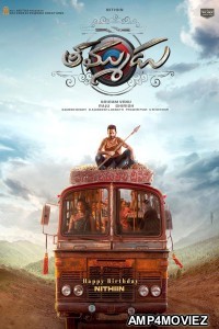 Thammudu (2025) Tamil Movie