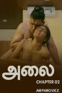 Thira 2 (2025) Navarasa Tamil Hot Short Film