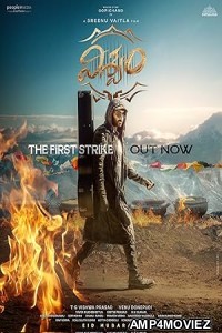 Viswam (2024) HQ Bengali Dubbed Movie